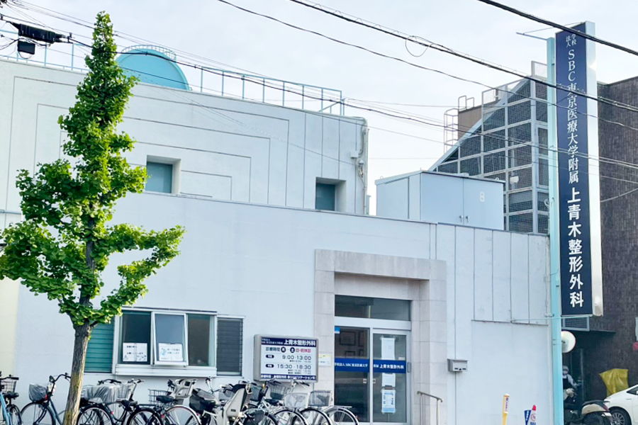 川口市に地域密着で患者様に親身に寄り添うクリニック